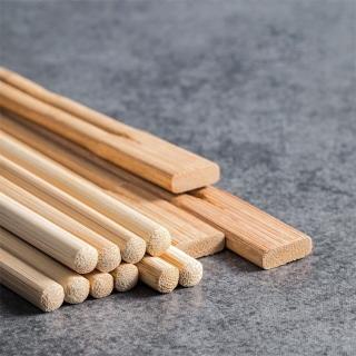 【Dagebeno荷生活】天然毛竹獨立包裝免洗筷 不易霉變無毛刺不傷手一次性竹筷(24公分2包)