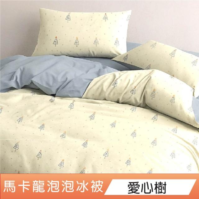 【DeKo】買1送1 膠原蛋白水洗泡泡冰被-150*200cm(16款花色/Q-MAX0.423)-速達