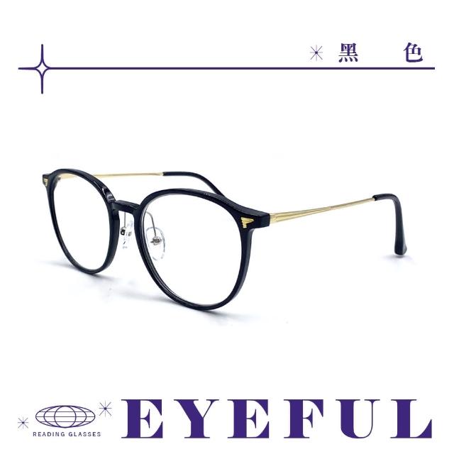 【EYEFUL】抗藍光老花眼鏡 流行知性圓框款(濾藍光 閱讀眼鏡 學院風 金屬鏡腳)