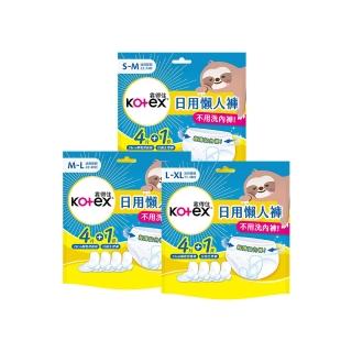 【Kotex 靠得住】日用懶人褲14包(日拋生理褲x1+瞬吸替換棉x4/包)