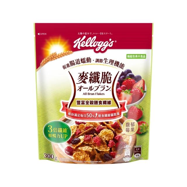 【家樂氏】家樂氏麥纖脆(馥郁莓果300g/醇粹巧莓300g)