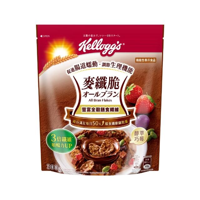 【家樂氏】家樂氏麥纖脆(馥郁莓果300g/醇粹巧莓300g)