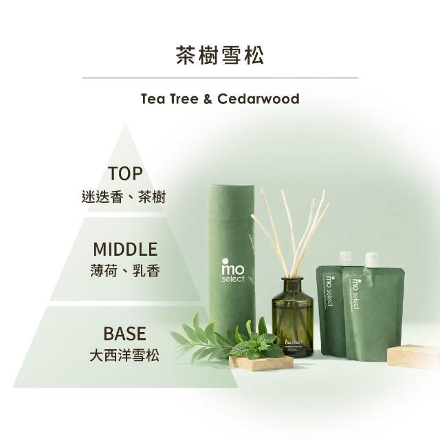 【mo select】植萃精油擴香補充包250ml 2入(mo選/共500ml/香氛/精油擴香/環保)