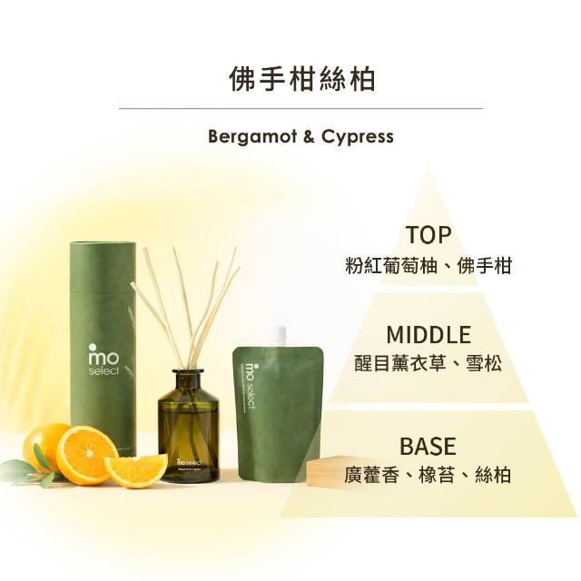 【mo select】植萃精油擴香補充包250ml 2入(mo選/共500ml/香氛/精油擴香/環保)