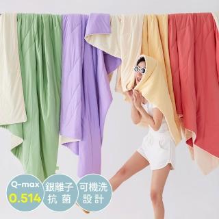 【青鳥家居】奶蓋綿綿冰涼被(任選1件)