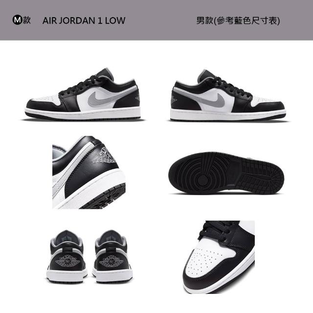 【NIKE 耐吉】運動鞋 休閒鞋 喬丹 低筒 AIR JORDAN 1 LOW 男鞋 藍白黑紅 AJ1 低 多款(553558-040&)