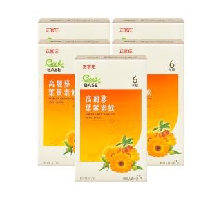 即期品【正官庄】高麗蔘葉黃素飲 5盒組-60mlx7入/盒-游離型/玉米黃素/藍莓/枸杞/黑醋栗