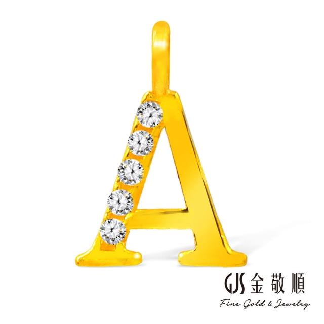 【GJS 金敬順】黃金墜子 英文字母  多選(金重:0.19錢/+-0.05錢)
