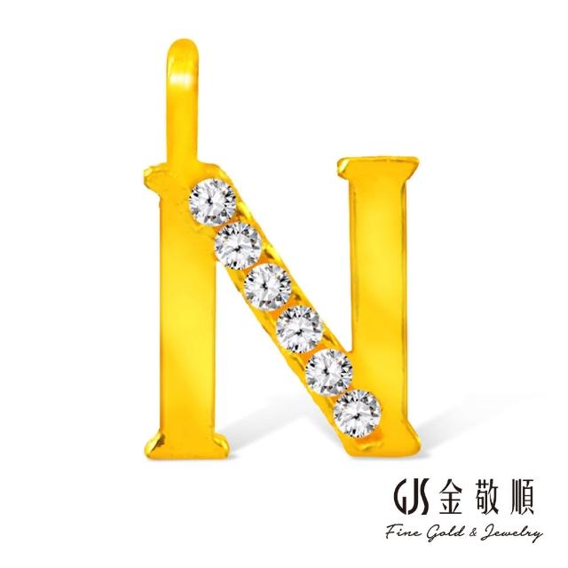 【GJS 金敬順】黃金墜子 英文字母  多選(金重:0.19錢/+-0.05錢)