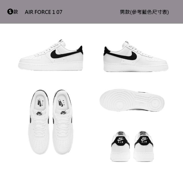 【NIKE 耐吉】運動鞋 休閒鞋 情侶鞋 AIR FORCE 1 07 / DUNK 男鞋 女鞋 AF1 麂皮 黑白綠 多款(FZ0627-010&)