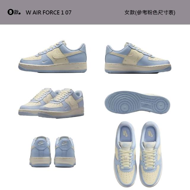 【NIKE 耐吉】運動鞋 休閒鞋 情侶鞋 AIR FORCE 1 07 / DUNK 男鞋 女鞋 AF1 麂皮 黑白綠 多款(FZ0627-010&)