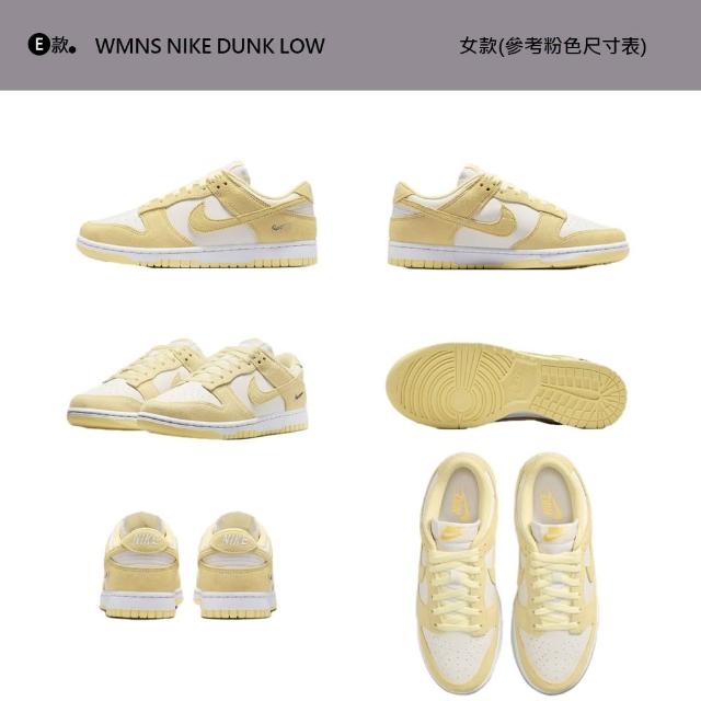 【NIKE 耐吉】運動鞋 休閒鞋 情侶鞋 AIR FORCE 1 07 / DUNK 男鞋 女鞋 AF1 麂皮 黑白 多款(IH1698-003&)