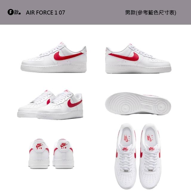 【NIKE 耐吉】運動鞋 休閒鞋 情侶鞋 AIR FORCE 1 07 / DUNK 男鞋 女鞋 AF1 麂皮 黑白綠 多款(FZ0627-010&)