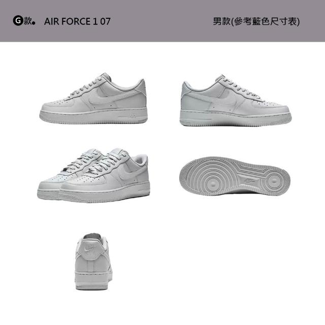 【NIKE 耐吉】運動鞋 休閒鞋 情侶鞋 AIR FORCE 1 07 / DUNK 男鞋 女鞋 AF1 麂皮 黑白綠 多款(FZ0627-010&)