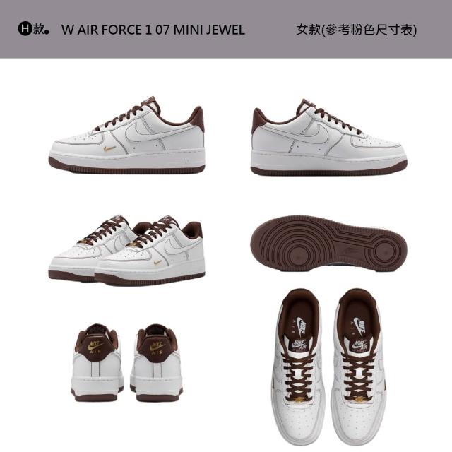 【NIKE 耐吉】運動鞋 休閒鞋 情侶鞋 AIR FORCE 1 07 / DUNK 男鞋 女鞋 AF1 麂皮 黑白綠 多款(FZ0627-010&)