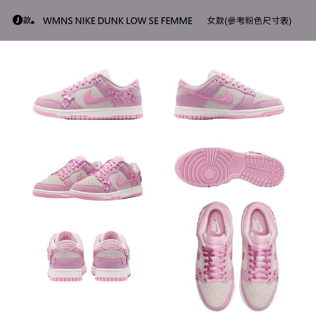 【NIKE 耐吉】運動鞋 休閒鞋 情侶鞋 AIR FORCE 1 07 / DUNK 男鞋 女鞋 AF1 麂皮 黑白 多款(IH1698-003&)