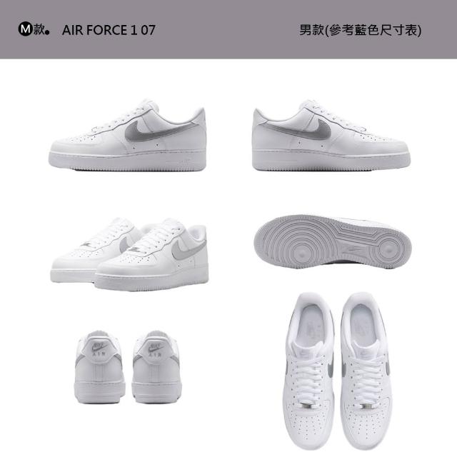 【NIKE 耐吉】運動鞋 休閒鞋 情侶鞋 AIR FORCE 1 07 / DUNK 男鞋 女鞋 AF1 麂皮 黑白 多款(IH1698-003&)