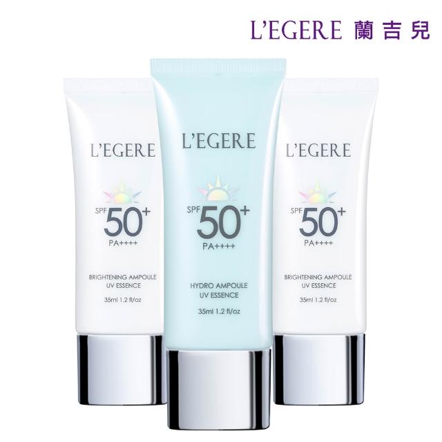 【LEGERE 蘭吉兒】安瓶防曬乳35ml 3入組(任選兩款SPF50+PA++++PDRN)