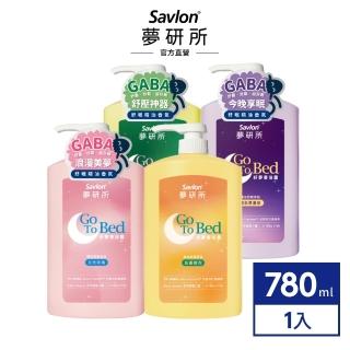 【Savlon 沙威隆】夢研所 好夢香浴露-薰衣草/月光玫瑰/琥珀森林/忘憂橙花(沐浴乳/睡眠/身體清潔/官方直營)