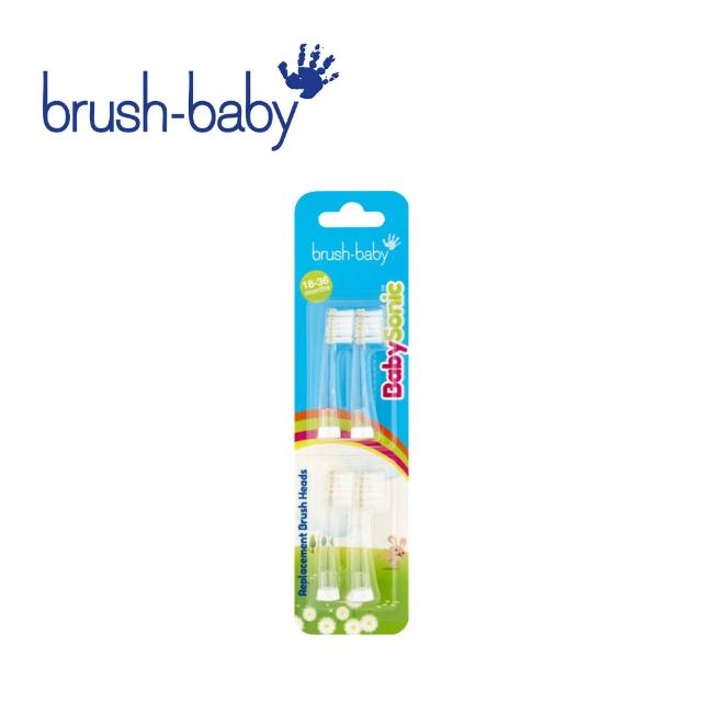 【brush baby】兒童聲波電動牙刷替換刷頭(多款可選)