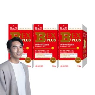 13847417 OL 【台塑生醫醫之方】momo獨家長釋B群EX PLUS加強錠75錠x3瓶(共225錠李李仁代言)