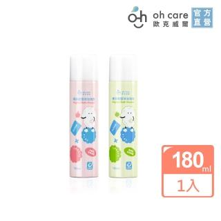 【oh care 歐克威爾】魔法造型沐浴泡泡 180ml(寶寶洗浴 寶寶沐浴露 讓洗澡更有趣)