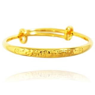 【童樂繪金飾】兒童彌月黃金手環-吉祥寶寶 約重0.97錢±0.03(滿月 彌月金飾 彌月禮)