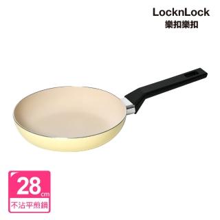 【LocknLock 樂扣樂扣】官方直營 陶瓷不沾系列春日黃28cm平煎鍋(IH可用鍋)