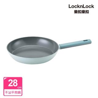 【LocknLock 樂扣樂扣】官方直營 ECO BLUE鍛造陶瓷不沾IH平煎鍋28cm(IH可用鍋)