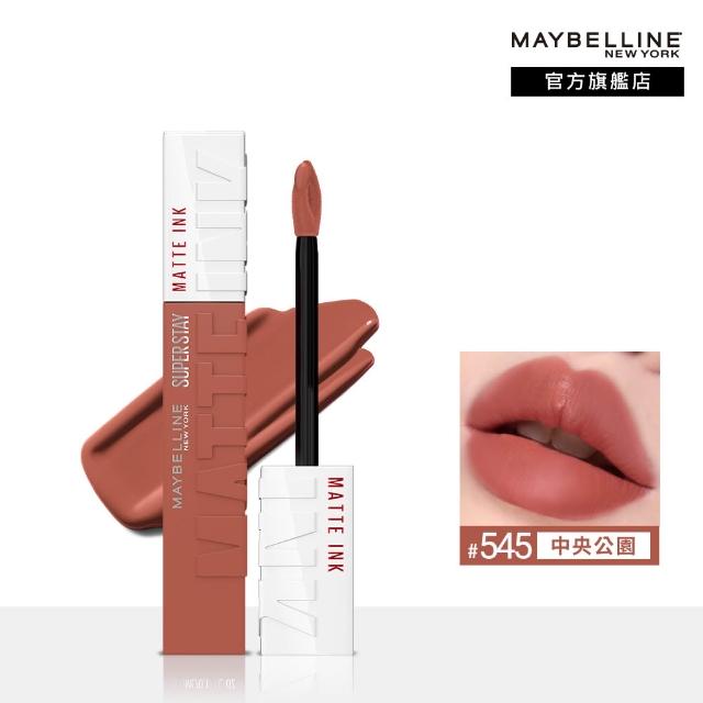 【MAYBELLINE 媚比琳】買1送1 超持久霧感液態唇膏(贈超持久霧感液態唇膏)