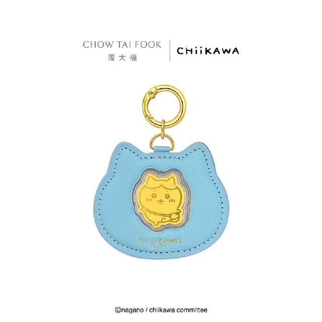 【周大福】chiikawa聯名 吉伊卡哇 小八貓 兔兔 黃金金章掛件(多款可選)