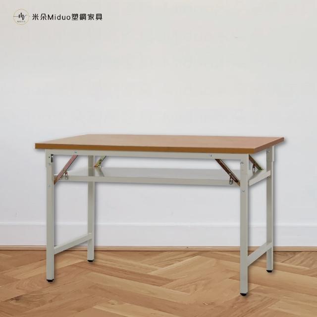 【Miduo 米朵塑鋼家具】4尺塑鋼折合會議桌 摺疊工作桌 折合桌 辦公桌（120×60×74）
