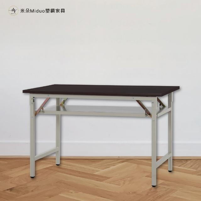 【Miduo 米朵塑鋼家具】4尺塑鋼折合會議桌 摺疊工作桌 折合桌 辦公桌（120×60×74）