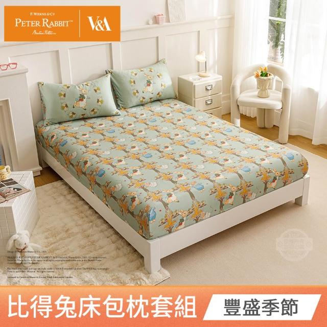 【PETER RABBIT 比得兔】比得兔與V&A博物館 床包枕套組-任選(單/雙/加 均一價/正版授權/床包/枕套)