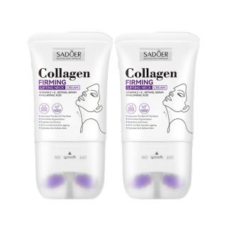 SADOER 膠原蛋白Collagen滾輪美頸霜2入組(補水 緊致 提亮 修復)