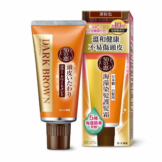 【50 惠】海藻染髮護髮霜 4入 三色任選 自然黑/深棕/淺棕(日本樂敦製藥 漸進式白髮染 健康半永久染)