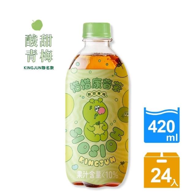【惜惜】康普茶氣泡飲420mlx2箱(共48入;荔枝蘋果/酸甜青梅/白桃綠茶)