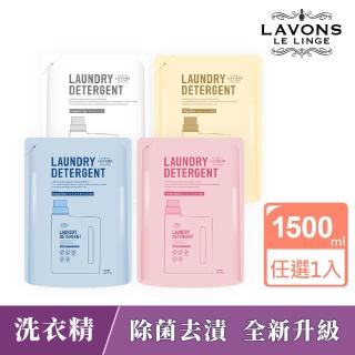 【LAVONS】除菌去漬洗衣精 補充包1500ml(蔚藍海岸/氣泡香檳/法式馬卡龍/無香料  任選1入)