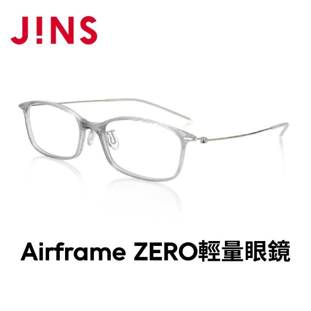 【JINS】Airframe ZERO輕量光學眼鏡-多款任選(MUF-20A-065)