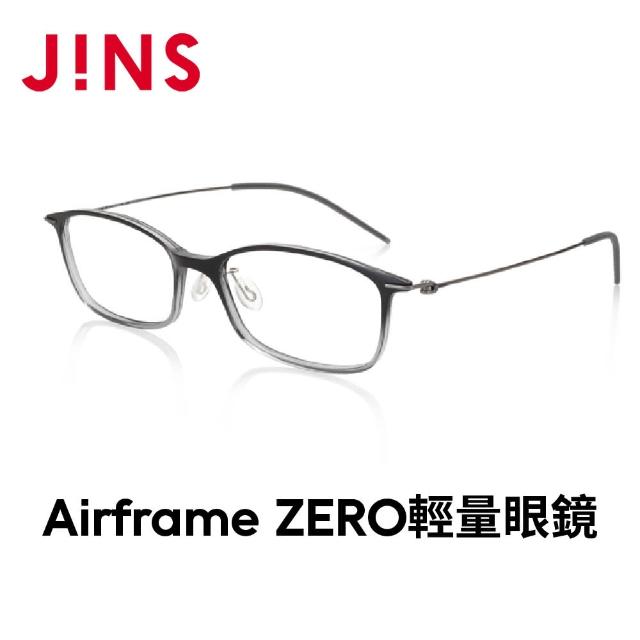 【JINS】Airframe ZERO輕量光學眼鏡-多款任選(MUF-20A-065)