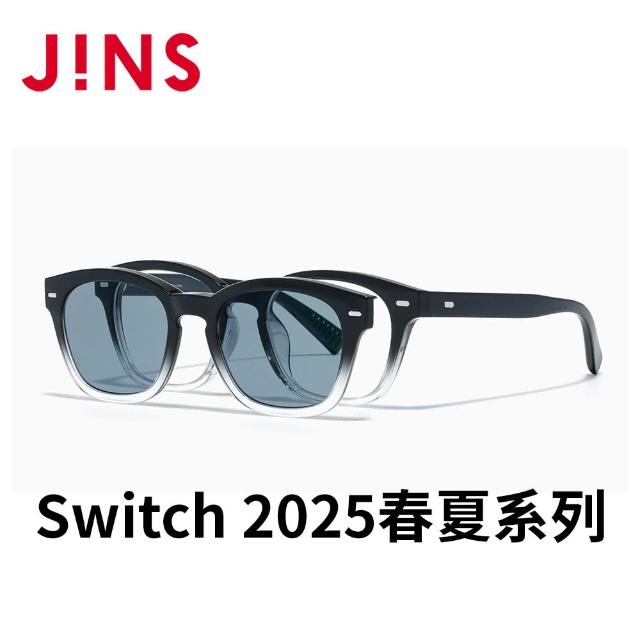 【JINS】Switch 2025春夏系列光學眼鏡-多款任選(MRF-25S-215)