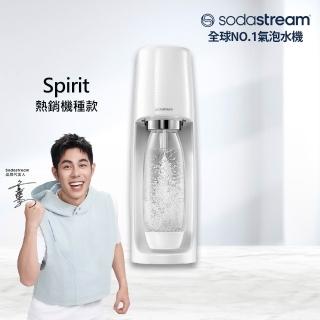 【Sodastream】時尚風自動扣瓶氣泡水機Spirit(白)