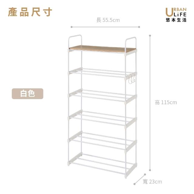 【URBAN LiFE 悠本生活】日式簡約六層鞋架 附1木板(台灣製/玄關架.收納層架.鞋櫃.開放式鞋架.多功能置物架)