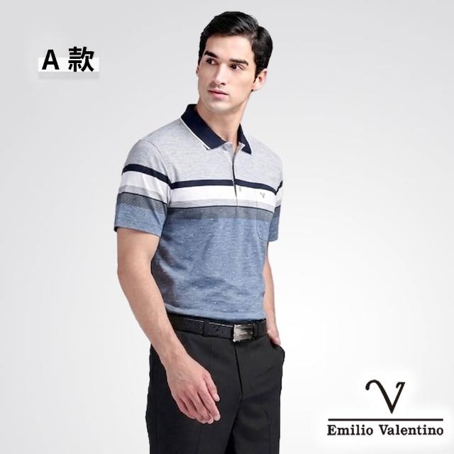 【Emilio Valentino 范倫鐵諾】男款polo衫 短袖 男上衣 棉質透氣 口袋 男士 polo衫 男 父親節 禮物(多款選)