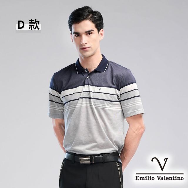 【Emilio Valentino 范倫鐵諾】男裝 男上衣 polo衫男/透氣舒適/口袋/棉質親膚/男/短袖/休閒/禮物(多款)