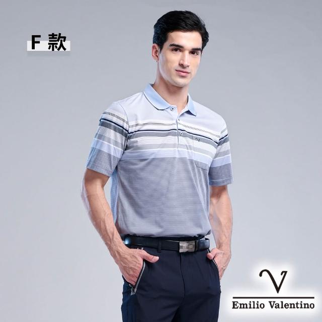 【Emilio Valentino 范倫鐵諾】男裝 男上衣 polo衫男/透氣舒適/口袋/棉質親膚/男/短袖/休閒/禮物(多款)