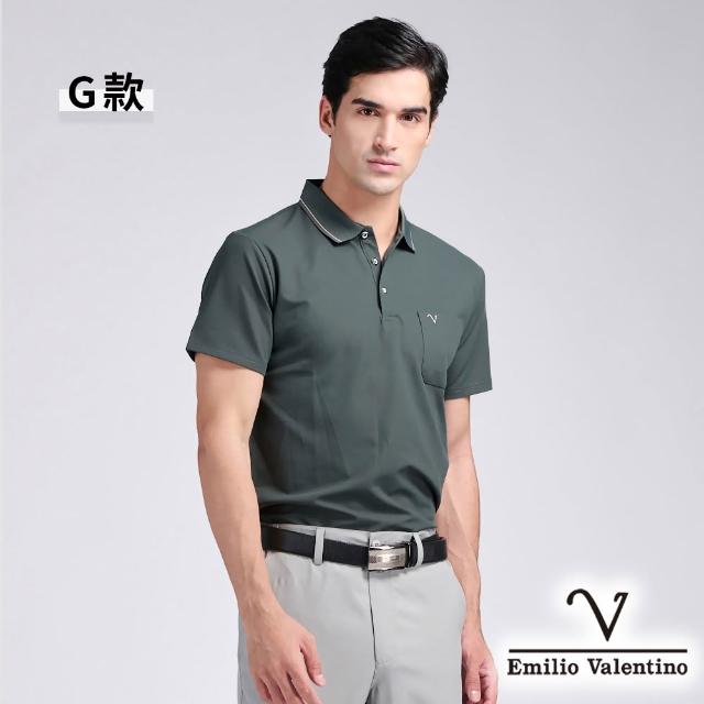 【Emilio Valentino 范倫鐵諾】男裝 男上衣 polo衫男/透氣舒適/口袋/棉質親膚/男/短袖/休閒/禮物(多款)
