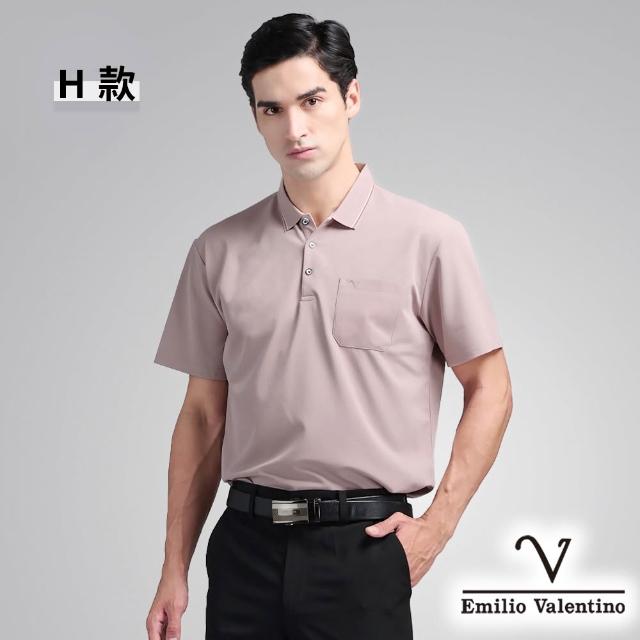 【Emilio Valentino 范倫鐵諾】男裝 男上衣 polo衫男/透氣舒適/口袋/棉質親膚/男/短袖/休閒/禮物(多款)