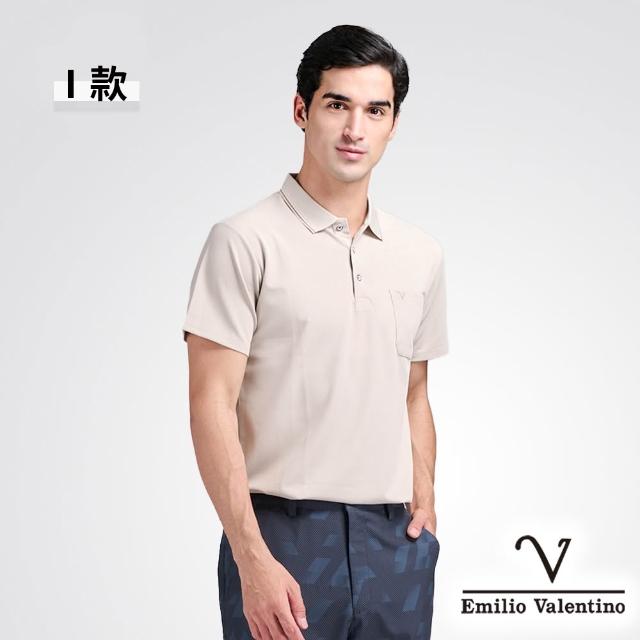 【Emilio Valentino 范倫鐵諾】男裝 男上衣 polo衫男/透氣舒適/口袋/棉質親膚/男/短袖/休閒/禮物(多款)