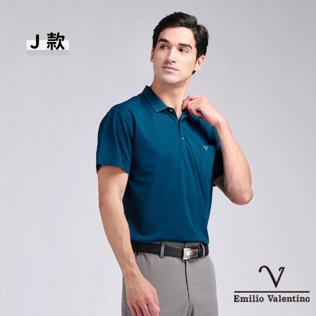 【Emilio Valentino 范倫鐵諾】男款polo衫 短袖 男上衣 棉質透氣 口袋 男士 polo衫 男 父親節 禮物(多款選)